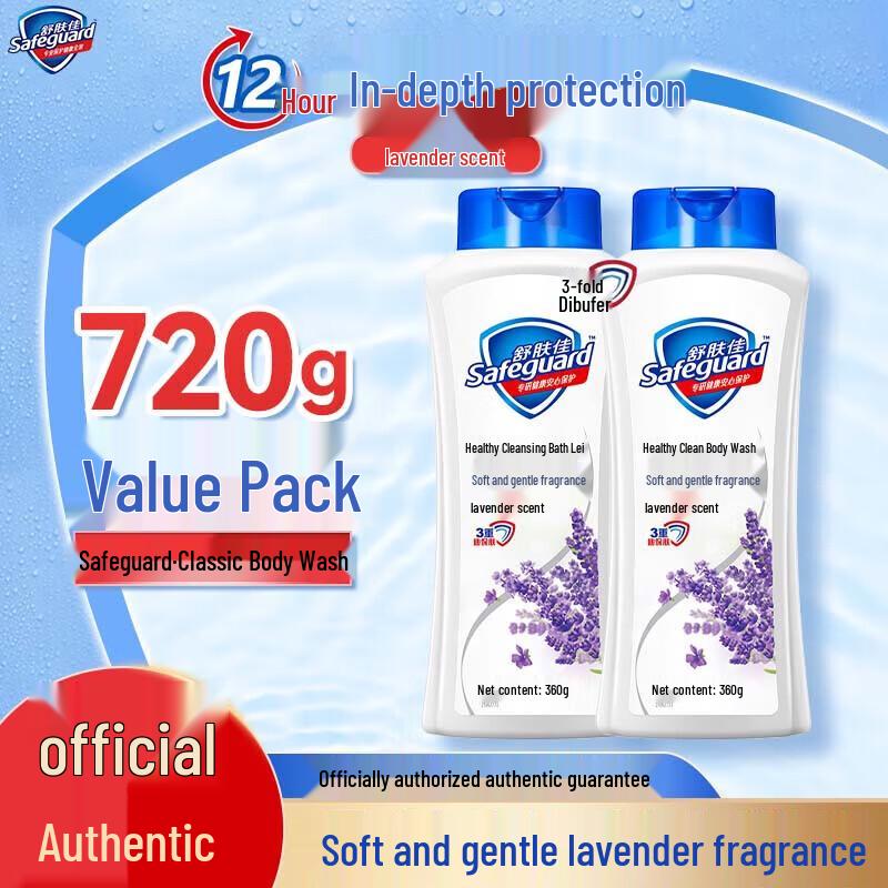Safeguard Lavender Scent Body Wash (2 x 360g)