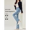 2025 Women's Spring High Waist Slimming Retro Flare Jeans
