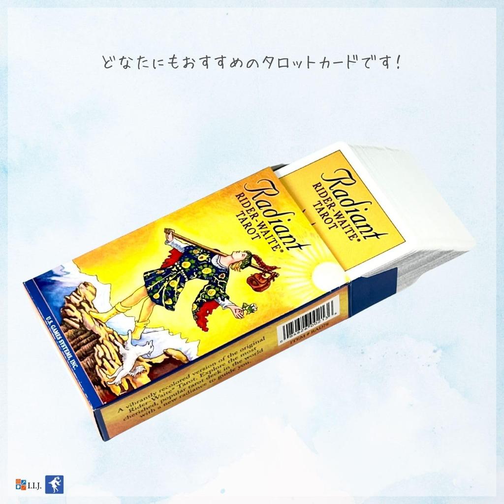 Radiant 78 Waite Tarot Japanese instruction manual authentic product I.I.J. Rider-Waite Tarot, cards, edition, reading, included,