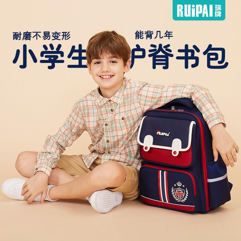 Children's schoolbag men's large-capacity burden reduction lightweight girls' backpack spine protection schoolbag primary school boy