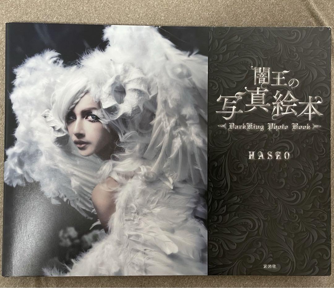 

[USED] Signed HASEO photo book Yamiou s photo book