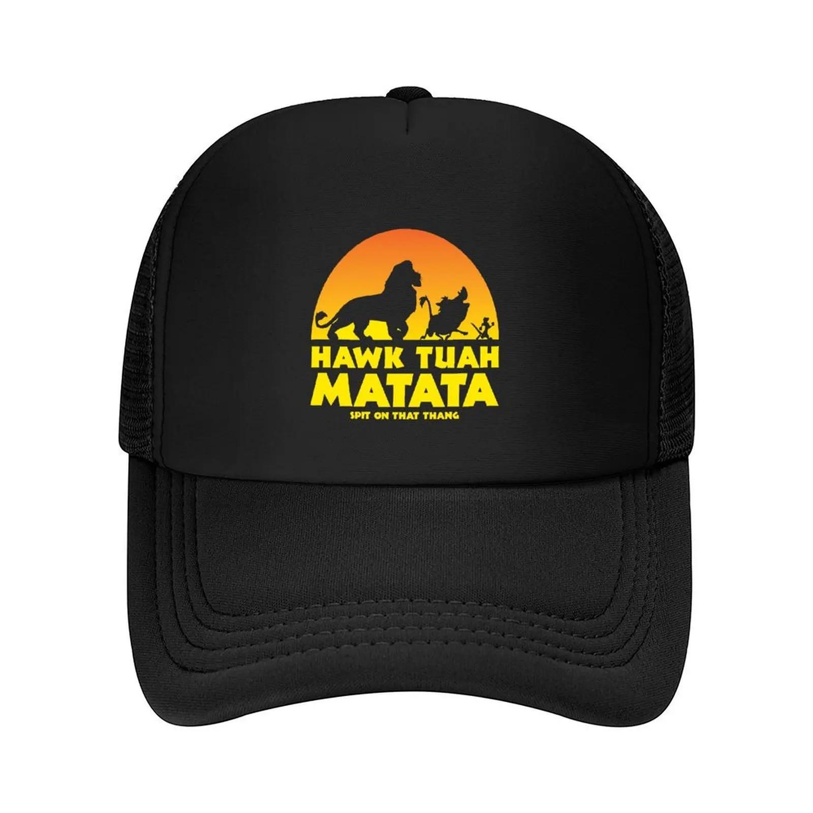 Hawk Tuah Matata Baseball Cap party Hat Cosplay Unique hats Luxury Brand Women Hats Unisexs
