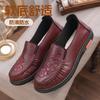 Womens Slip-On Loafer Flat Shoes Seniors Comfortable Breathable Rubber Sole