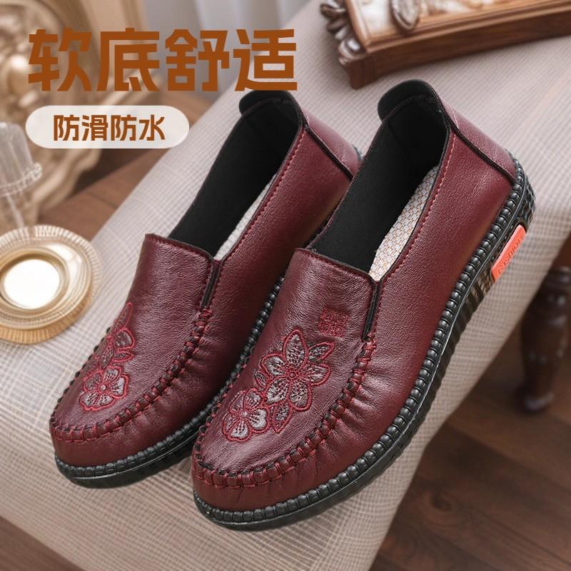 Womens Slip-On Loafer Flat Shoes Seniors Comfortable Breathable Rubber Sole