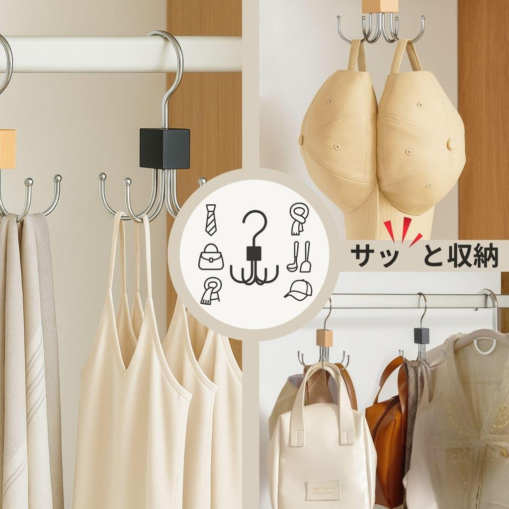 adzu Necktie Belt Wooden Necktie Skirt Multifunctional Small Item Holds 6 Hats x Hanger, Hanger, Rack, Hanger, Storage, Hanger, Space-Saving, Items,