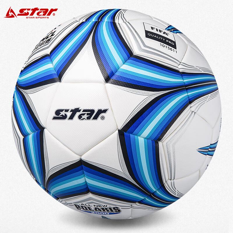Star SB225FTB Thermisch verklebt Größe 5 Fußball