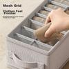 Underwear Storage Box, Bra And Sock Organizer, Panty Compartment Box, Home Closet Divider Storage Container, Small Size, 16 Compartments