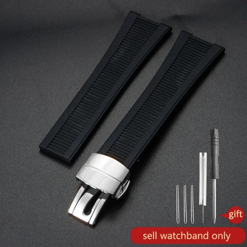 For Patek Philippe Nautilus Watch Strap 5711/5712/5726 Special Concave Interface Waterproof Silicone Watch Accessories 25x13mm