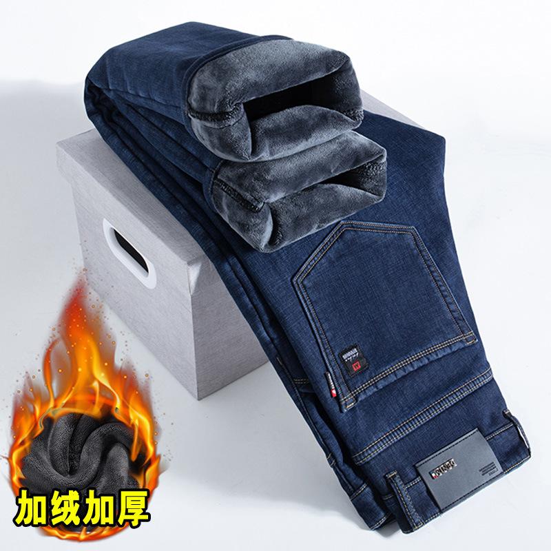 Autumn and winter new jeans straight loose business casual pants winter velvet thickened thermal pants