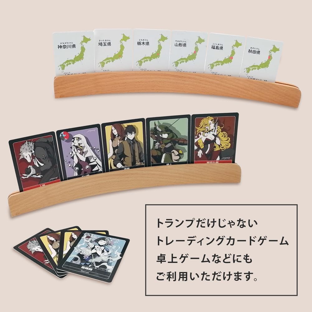 Lack labo Wooden Card Stand, Card Holder, Curved Playing Cards, Set of 4, Dice, Storage Bag Included *Playing Cards Not Included