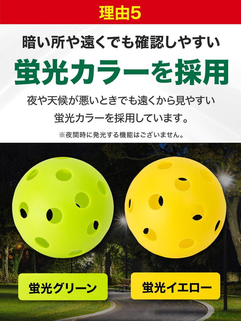 KaRaDaStyle Baseball Practice Perforated Batting Baseball Hard TPE Diameter Storage Bag Included of Ball, Ball, Training, Ball, Practice, Children,