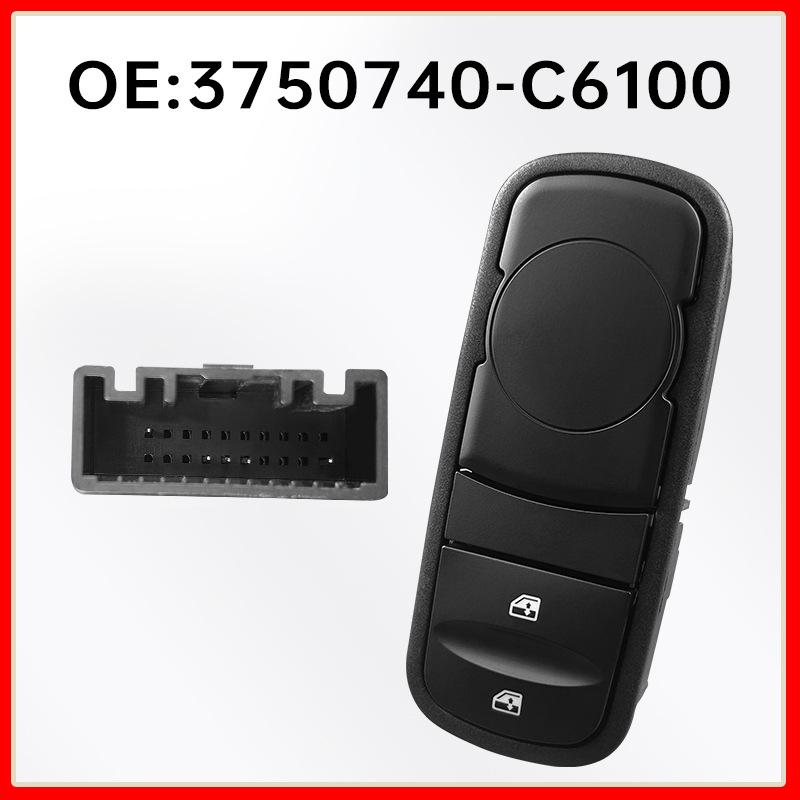 C6100 Window Lifter Switch for Dongfeng Tianlong KL/KX Passenger Side