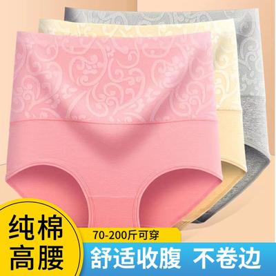 Große Größe reine Baumwolle Damenunterwäsche, hohe Taille Mutter Fett Damenunterwäsche, Damen reine Baumwolle Slips