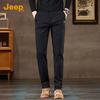 Men's Fashion Slim-Fit Straight Casual Pants