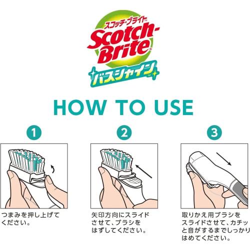 [Exclusive to .co.jp] 3M Bathroom Cleaning Brush Handy with Replacement Scotch Brite Bath Shine B-552J+R General Cleaning