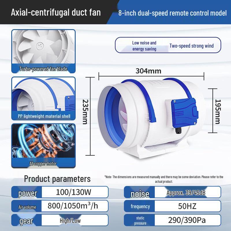 

Jinglian 8-inch Dual-Speed Remote Control Pipeline Exhaust Fan CN plug (adapter included)