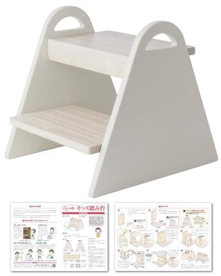 Dieser Holztrittschemel wurde von einer Kinderbetreuungsperson entworfen und ist perfekt für das Badezimmer, die Toilette oder sogar zum Händewaschen.. (Elfenbein)