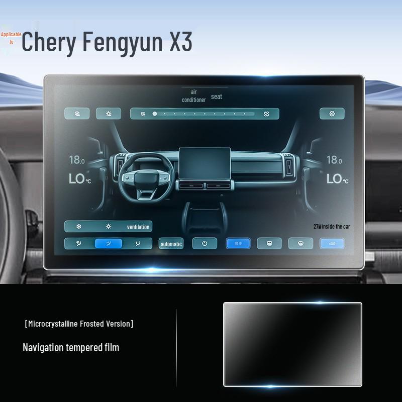 Chery Fengyun X3 Central Control Tempered Glass Screen Protector and Interior Navigation Film