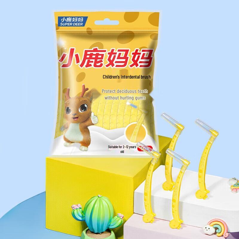 FAWNMUM Children's Interdental Brush