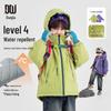 Boys' Plush-Lined Winter Waterproof Hooded Jacket