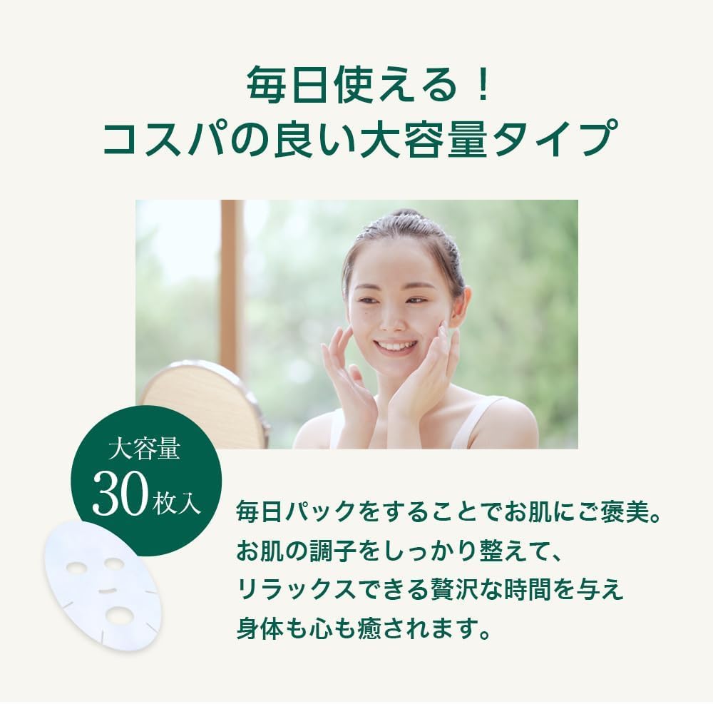 STAY FREE CICA Premium Gesicht x 2 Beutel Großes Centella Asiatica Hyaluronsäure Tuchgesicht Made in Japan Maske, 30er-Pack (60 Blatt), Kapazität, Extrakt, Säure,