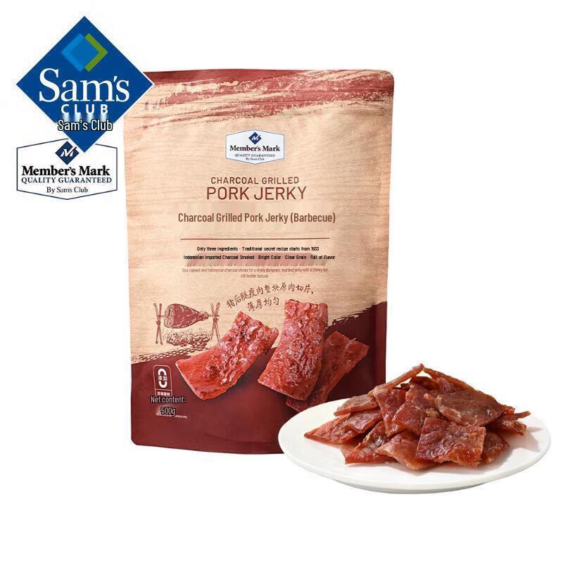 Member s Mark Charcoal Grilled Pork Jerky