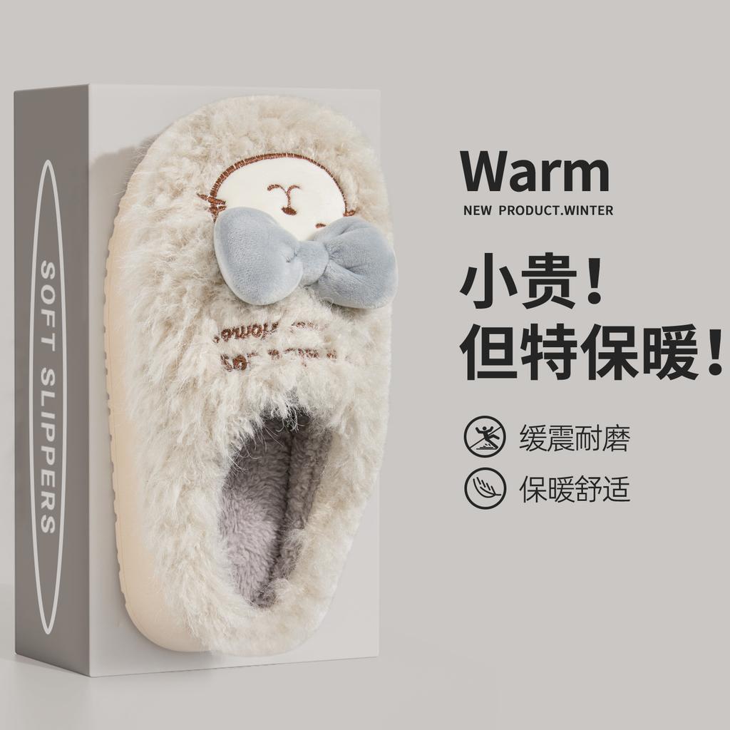 Cute Cartoon Cat Cotton Slippers Winter 2025 New Indoor Home Warm and Comfortable Without Shedding Hair Cotton Mop