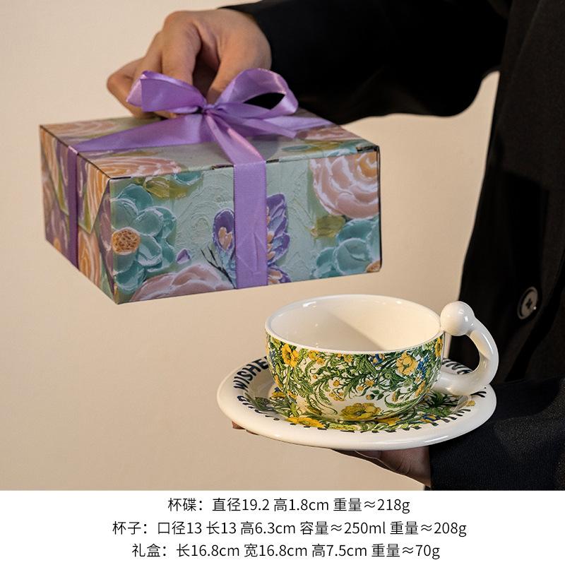 

Medieval Coffee Cup And Saucer Set, High-End Exquisite Household Afternoon Tea, Latte Cup, Water Cup With Gift 250ML