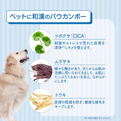 PAWKAMPO (Veterinarian-Supervised Dermatologist) Paw Care Foam / Bitter Taste Prevents Licking / Prevents Interdactylitis / Removes Dirt and Moisturiz