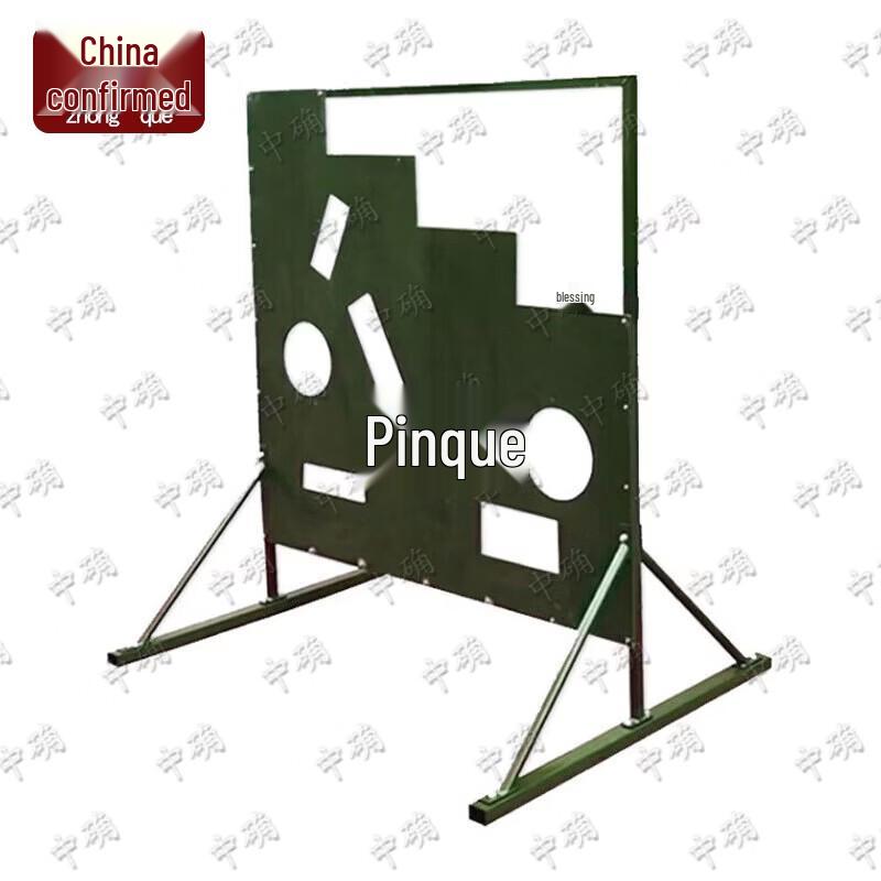 Zhongque Nine-Hole Shooting Training Target Board