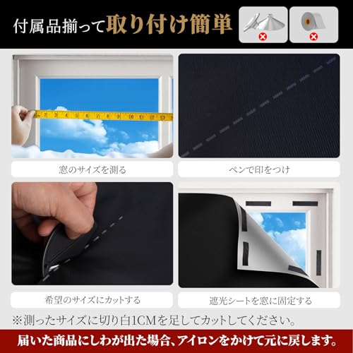 Tobishi Ultra Blackout Sheet, Fenstertuch, Fenster Blackout Sheet, Fenster Isolierfolie, Fensterglas Sichtschutzfolie, 420D Oxford-Gewebe, Sonnenschutz Sh