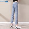 JEANSWEST Women's Petite High-Waist Cropped Cigarette Jeans with Split Hem