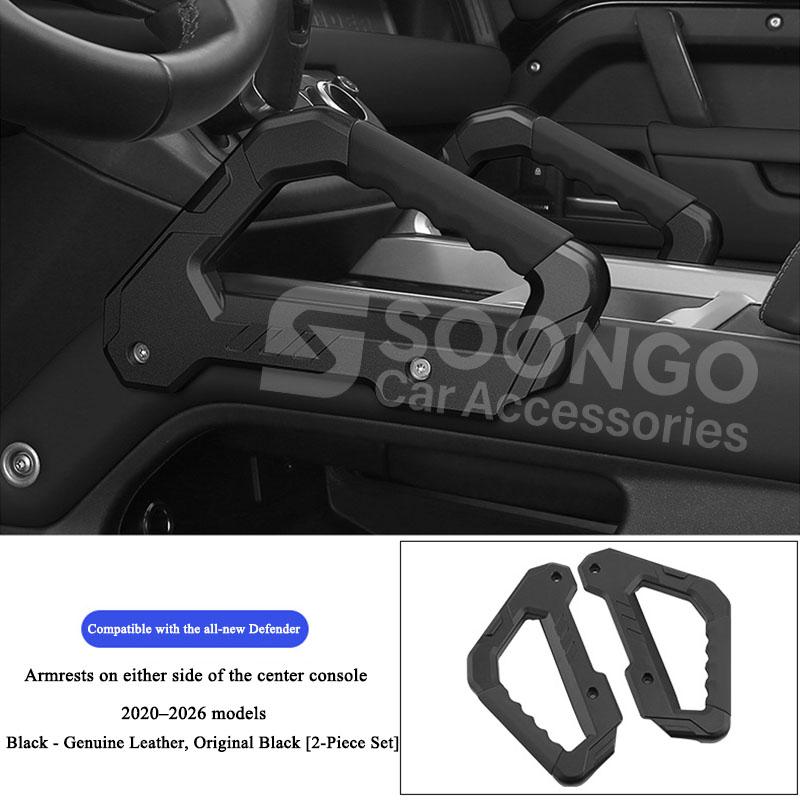 For Land Rover Defender 90 110 130 2020-2026 Car Interior Center Console Side Armrest Handle Grab Bar Trim Accessories