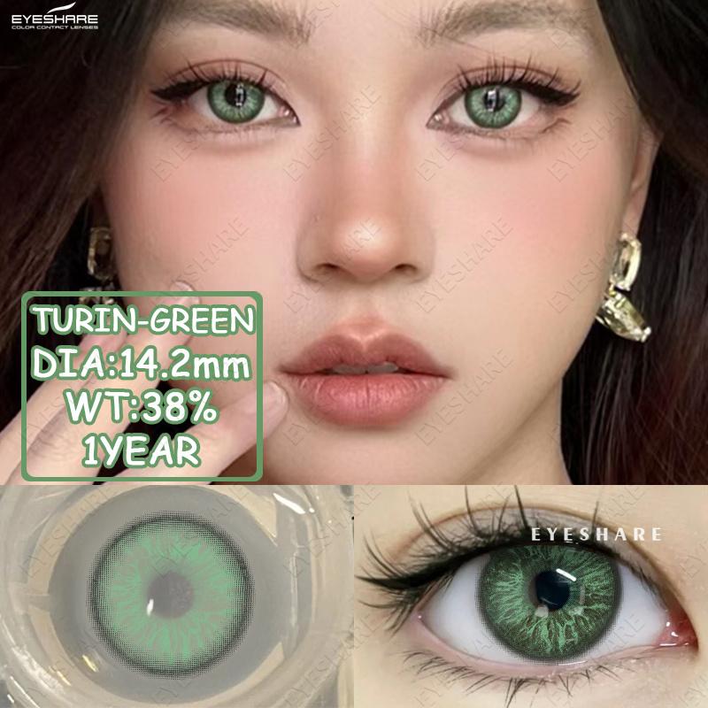 

Eyeshare Новые цветные контактные линзы 1 пара модных фиолетовых годовых одноразовых линз коричневые натуральные цветные контактные линзы синие цветные контактные линзы