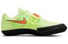 Nike Zoom Sd 4 'Barely Volt Hyper Orange' 685135-700