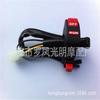 7/8" Universal Motorcycle Handlebar Control Switch Ignition Kill Start Switch ON OFF For YAMAHA BWS Kawasaki Electric Dirt 125 Pit Bike