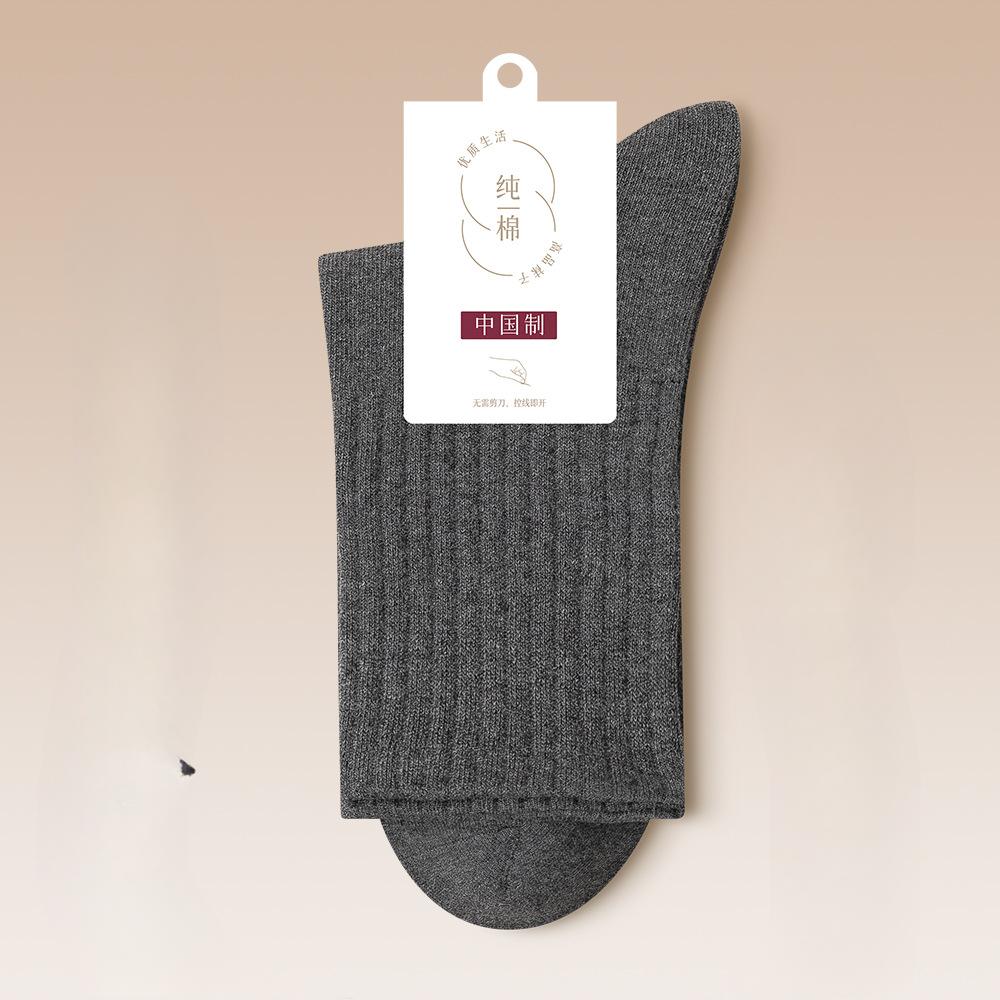 Women's Pure Cotton Autumn and Winter Sweat-absorbing, Breathable and Antibacterial Long Socks for All Four Seasons In Winter
