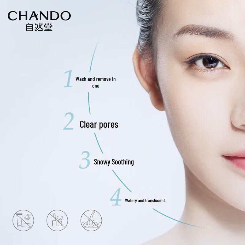 CHANDO Xi Xue Micro-essence Amino Acid Cleansing Gel