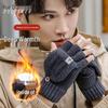 Men's Winter Warm Half-Finger Flip-Top Gloves