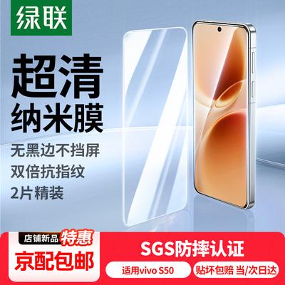 Accessori per cellulari – Pellicole in vetro per schermo