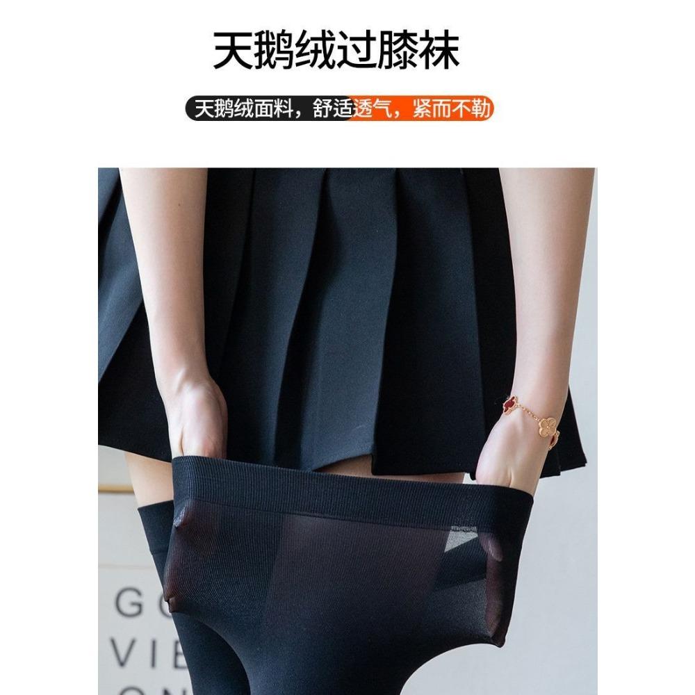 Velvet Tall Extended Version Stockings, Women's Velvet 65CM Knee Socks JK Black Stockings Base
