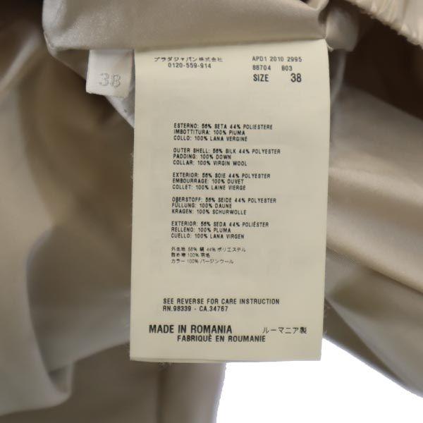 PRADA Down jacket 38 beige Women Used