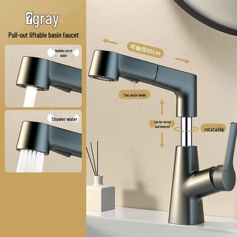 Xibaomu Multifunctional Liftable Pull-out Basin Faucet
