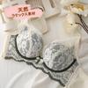 FLYSHION Bra and Panty Shapewear Set, Bust-Enhancing, High-Arm Design, Cleavage-Enhancing, Soft, Wireless,