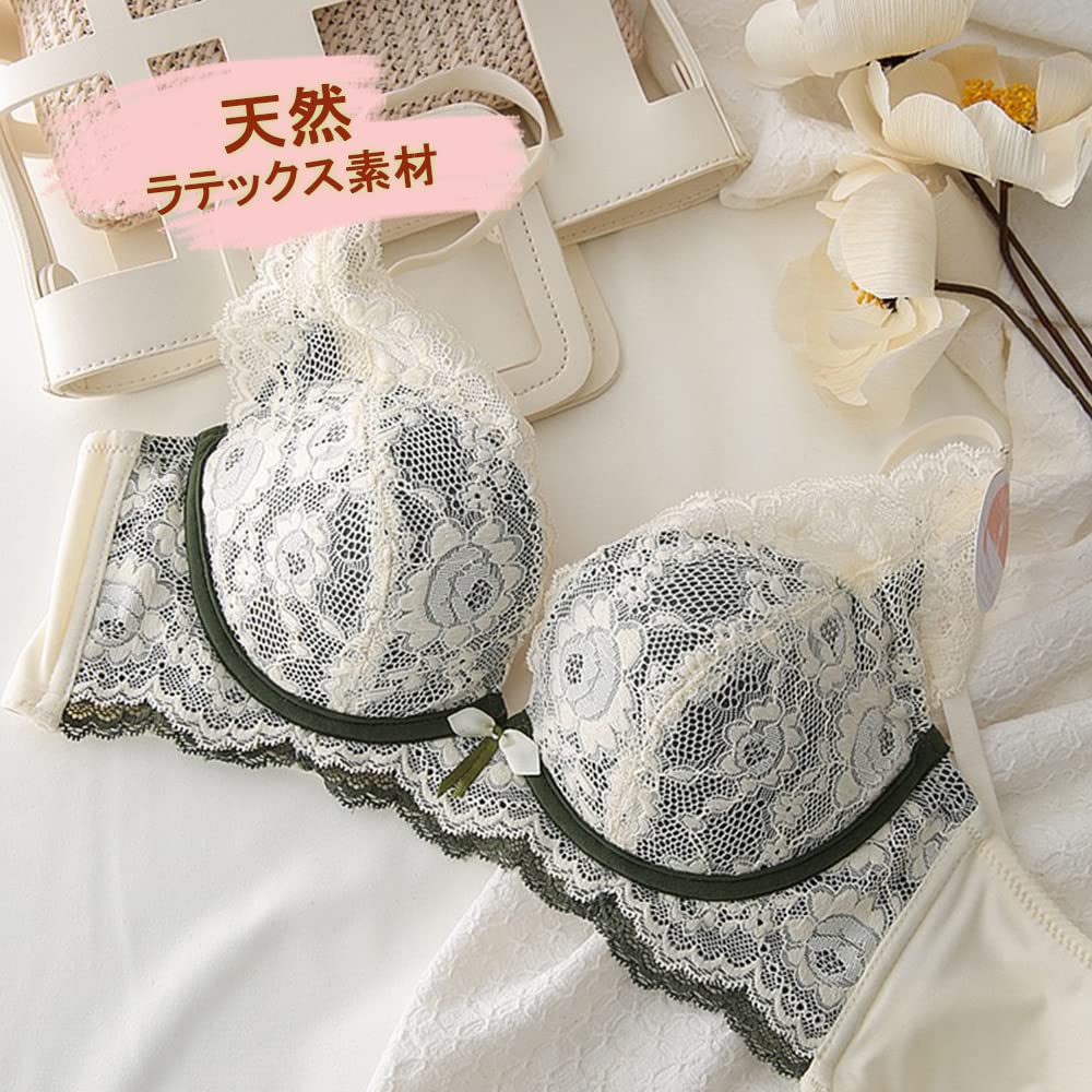 FLYSHION Bra and Panty Shapewear Set, Bust-Enhancing, High-Arm Design, Cleavage-Enhancing, Soft, Wireless,