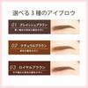 Newborn Born Chip Powder Eyebrow EX03 4 in 1 Powder, Pencil, Brush, Eyebrow Mascara WP (Waterproof) Natural Beautiful Eyebrows with Fluffy Color Royal