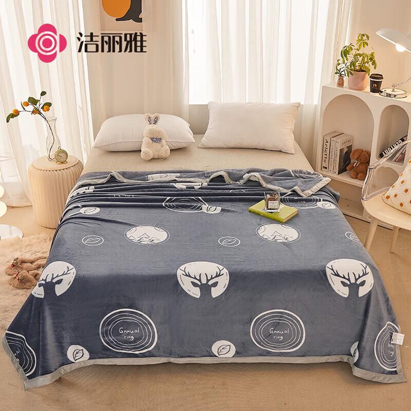 

Grace Four-Season Thick Flannel Blanket