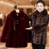 Stylish Fleece-Lined Cotton Mid-Length Coat - Cozy Outerwear for Middle-Aged and Elderly Women
