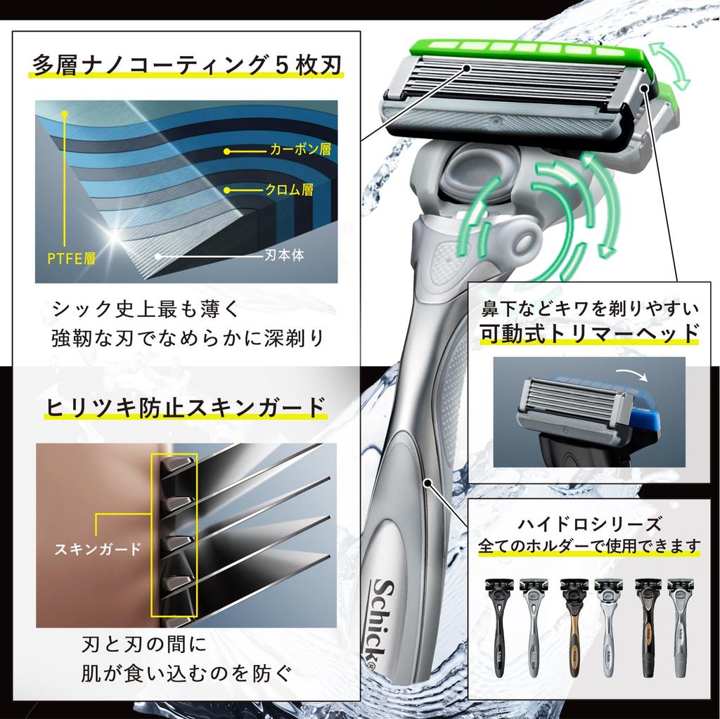 Schick Hydro Extreme Sensitive Skin Replacement Blades for Men Shaving Razor (4 blades) -