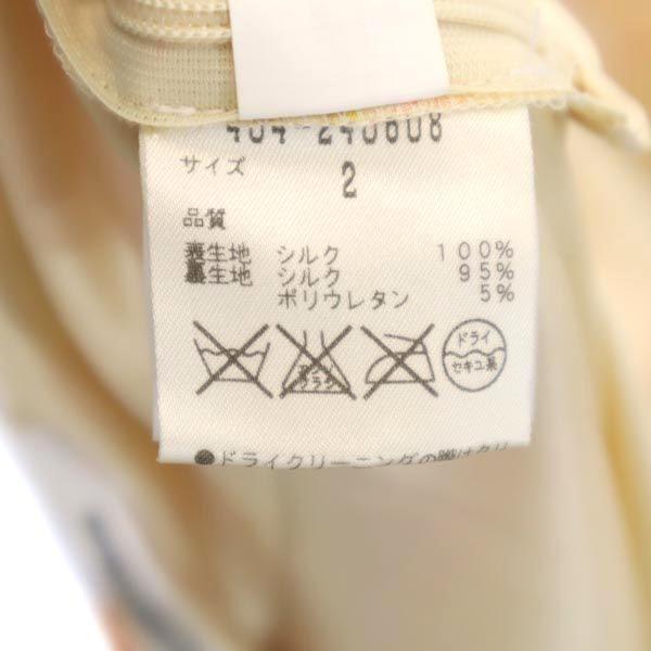 Diane von Furstenberg Silk Floral Cami One Piece 2 Orange Series Women Used